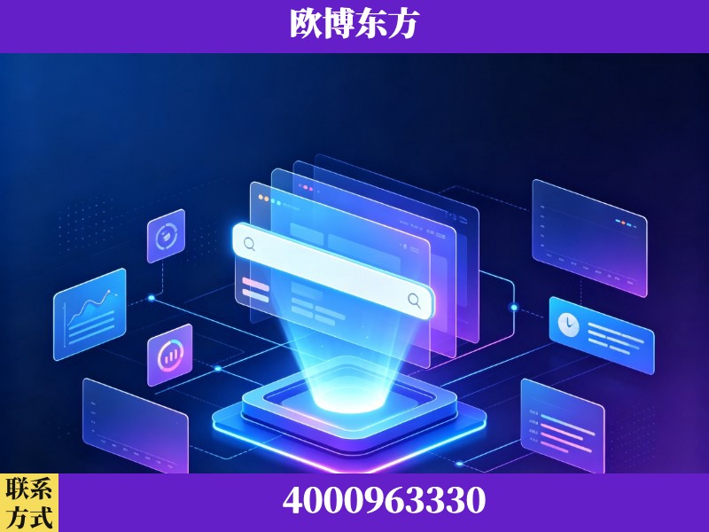 邵阳-GEO优化