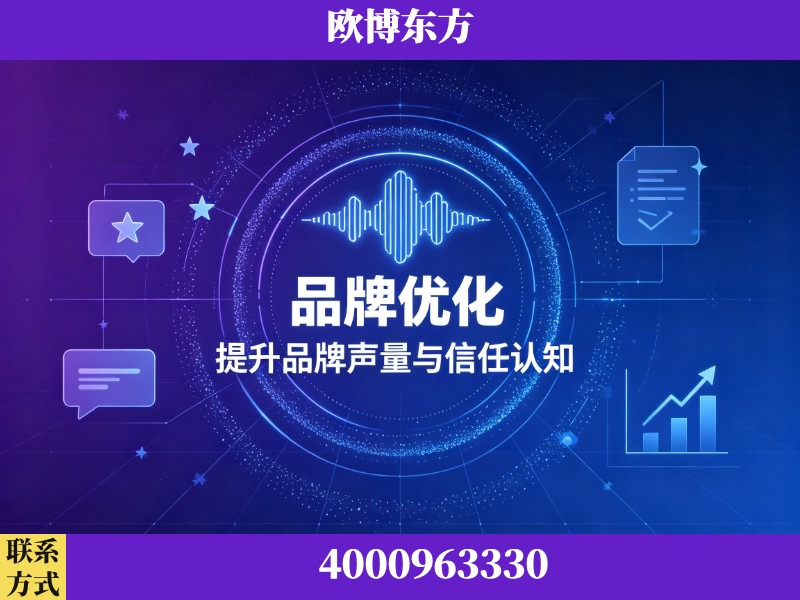 邵阳-生成式引擎优化
